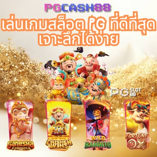 หวย fox888 vip