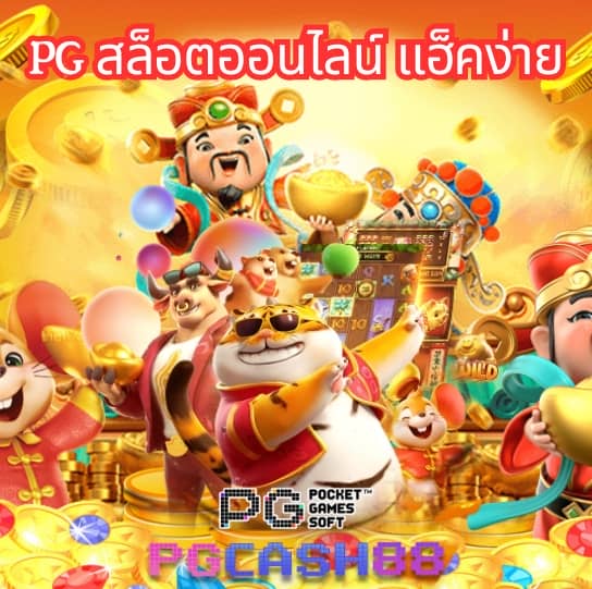 หวย fox888 vip